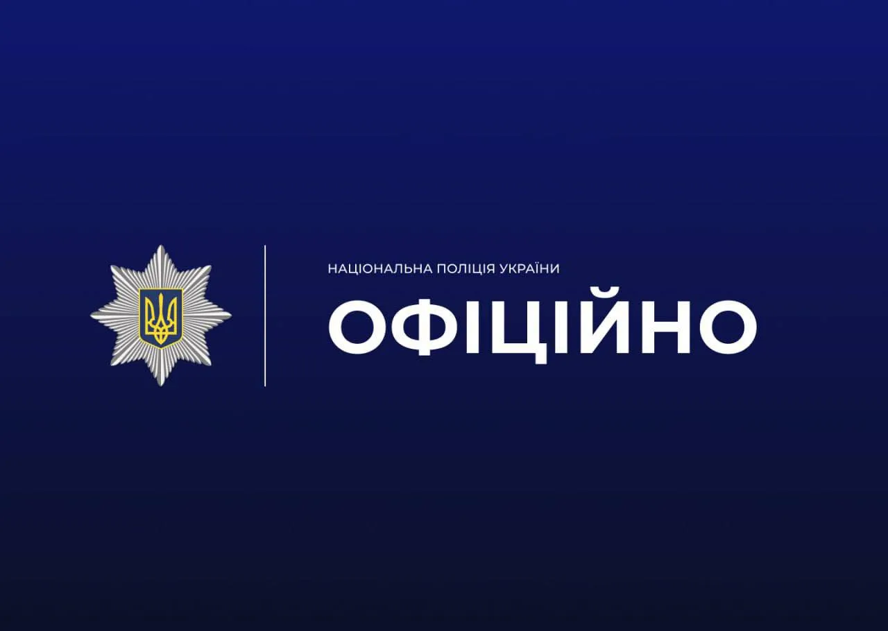 A man was wounded in a shooting in Lviv; police are searching for the attacker.