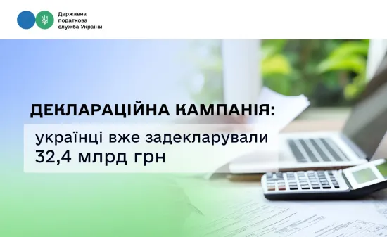 Де в Україні найбільше мільйонерів: податкова назвала регіони