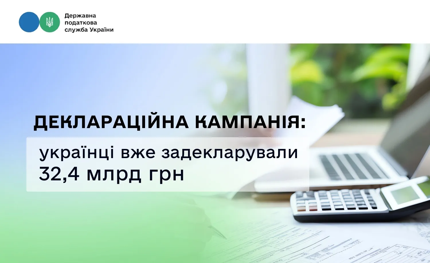 Де в Україні найбільше мільйонерів: податкова назвала регіони
