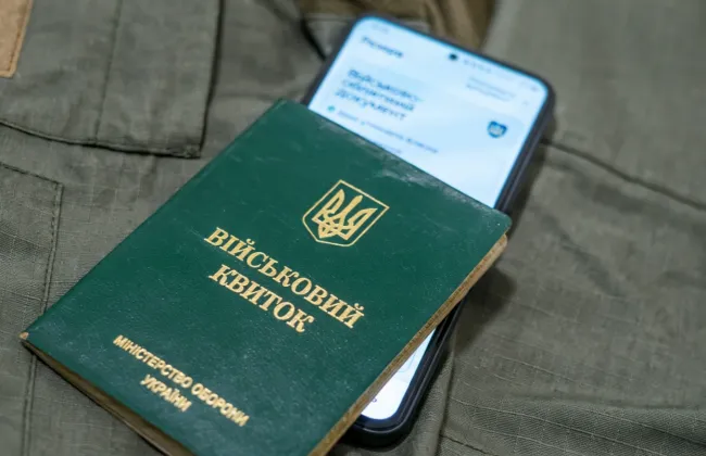 Чи має право роботодавець вимагати військовий квиток: що каже закон