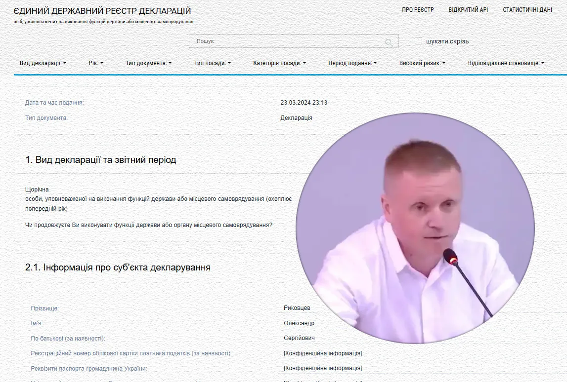 Ex-NABU detective Oleksandr Rykovtsev, who was searched by the SBU, recorded 12 bitcoins on his inactive wife