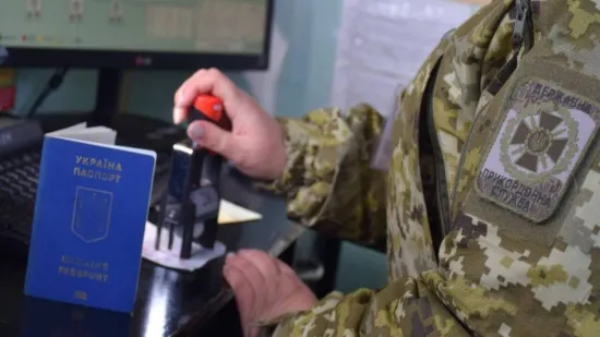 Чи можна виїхати за кордон із бронюванням: що треба знати чоловікам