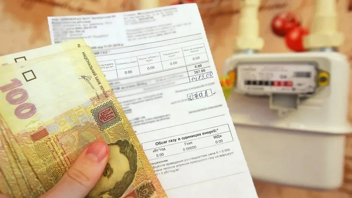 Naftogaz explained how to avoid incorrect amounts in bills