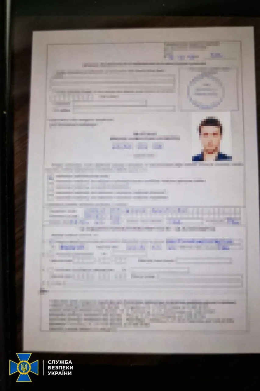 A scheme for the illegal legalisation of foreigners in EU countries was uncovered in Kyiv