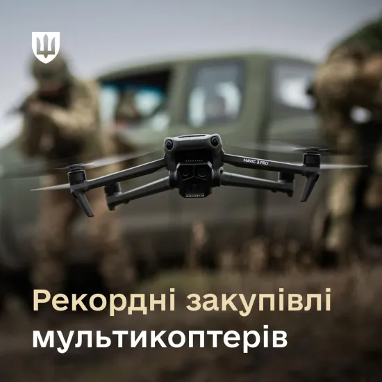Бойові бригади отримали 500 тисяч дронів та іншого обладнання через систему DOT-Chain Defence