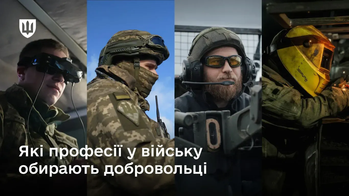 Оператори БПЛА, водії та РЕБ: що найчастіше обирають добровольці