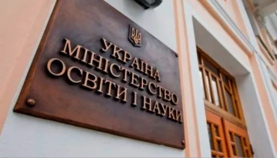 МОН позбавило наукових ступенів двох науковиць після звинувачень у плагіаті